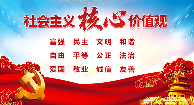 办学理念